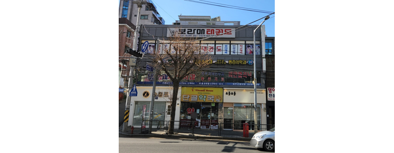 서울 동작구 근처 추천 정보 소아과 잘하는곳 후기 발달센터 알레르기 가격 소아청소년과 -
보람의원
서울 동작구 소아과