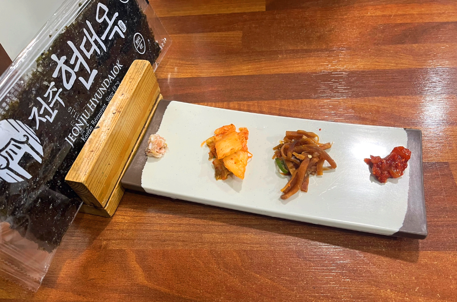 현대옥반찬