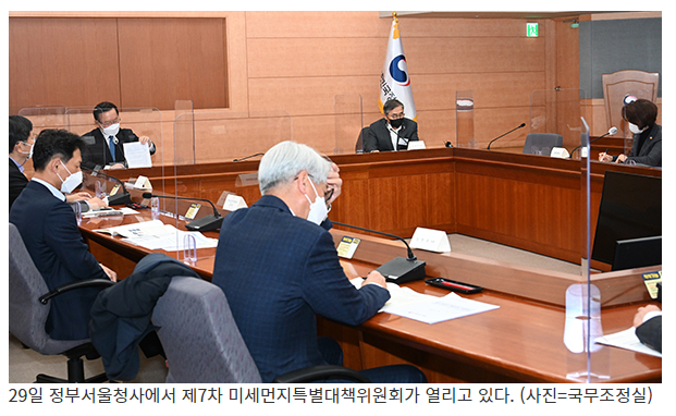  배출가스 5등급 차량, 12월부터 넉달간 수도권 운행 제한_국무조정실·환경부