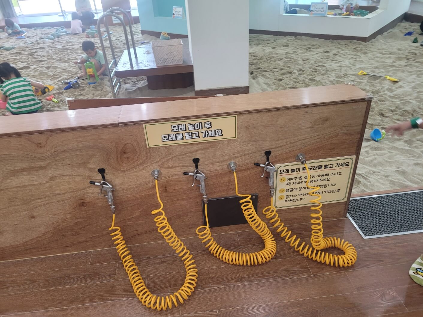큰나무놀이터 여름실