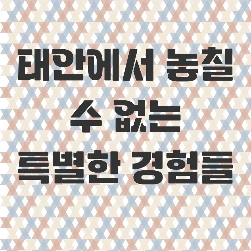 태안여행_2