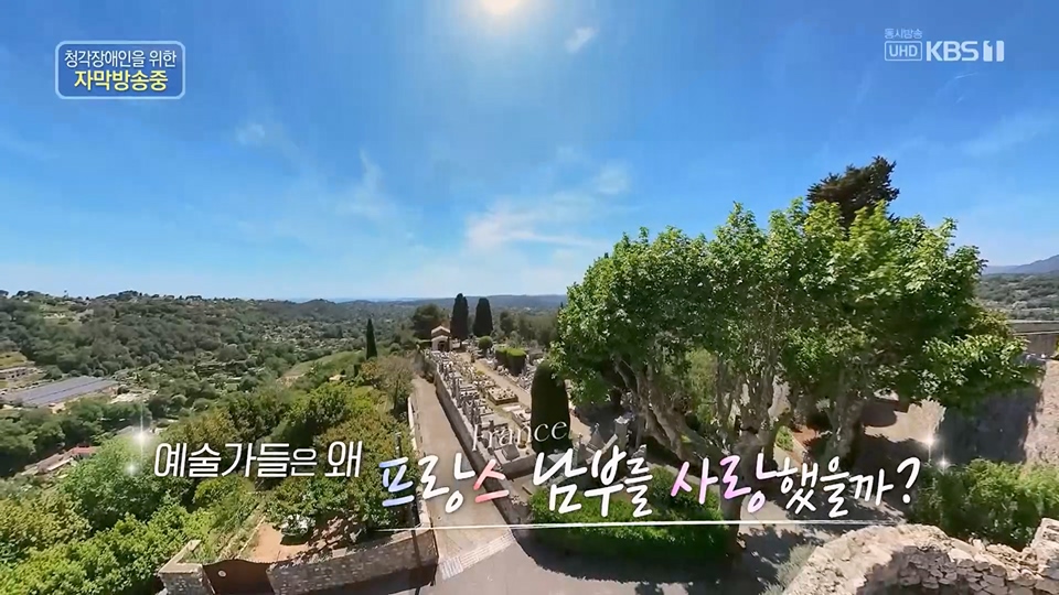 걸어서 세계속으로.E797.230624p.H264-F1RST.mp4_20230624_170811.944.jpg