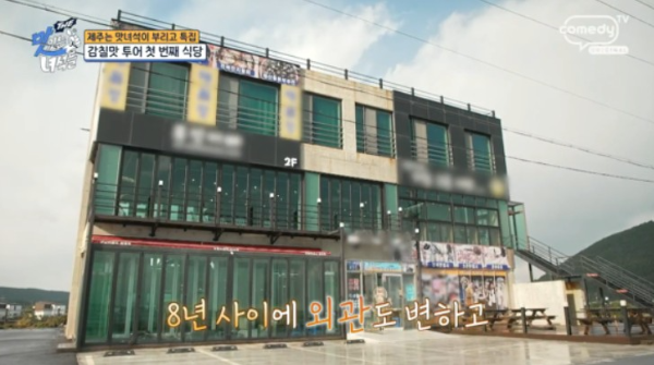 해월정