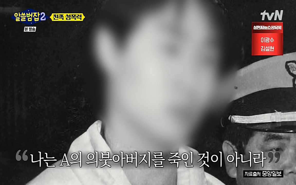 알쓸범잡 2.E14.220418p-NEXT.mp4_20220418_184604.160.jpg