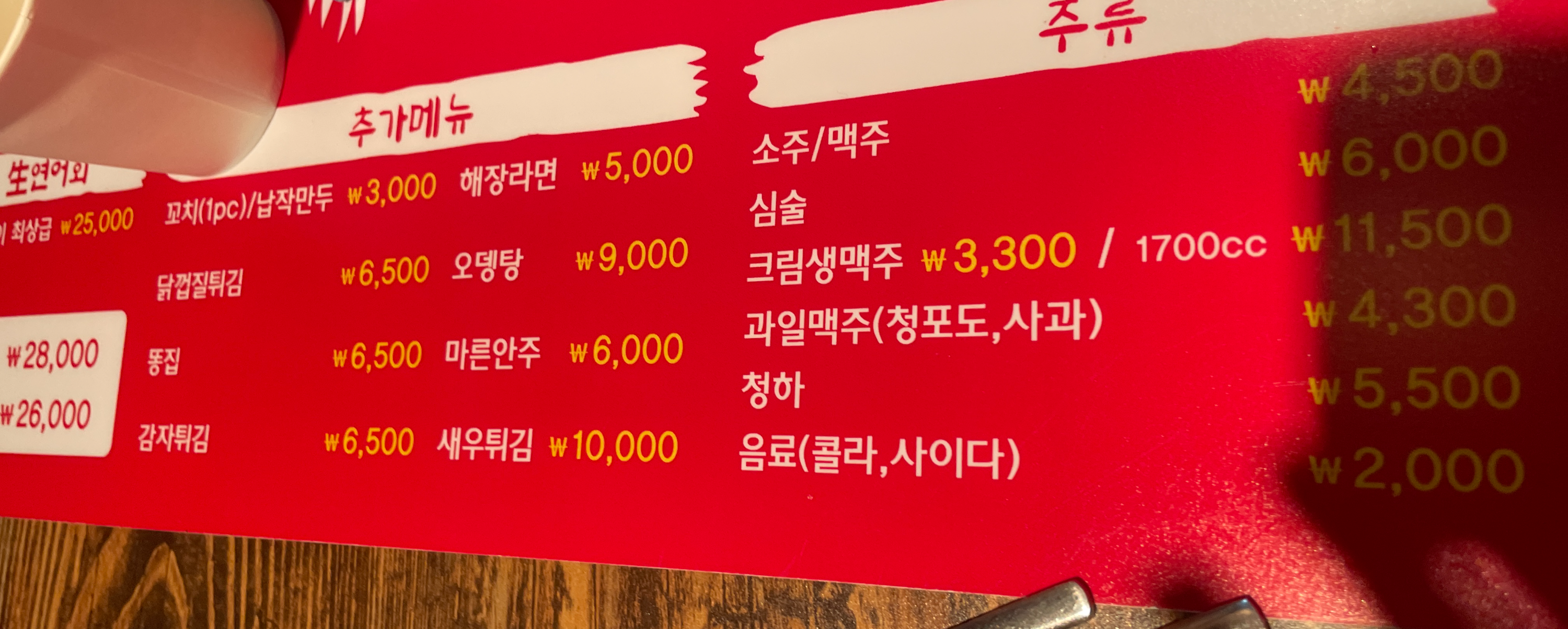 육꼬 이미지