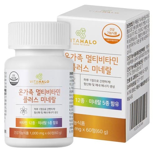  에너지 넘치는 하루를 위한 우리가족의 멀티 비타민