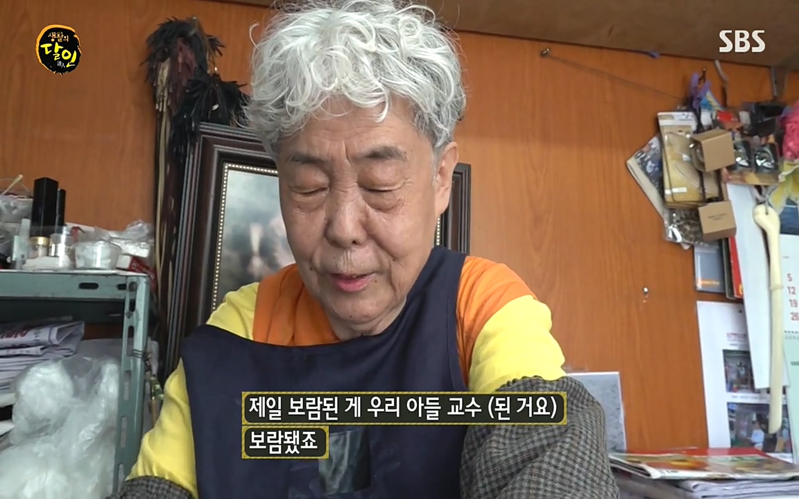생활의 달인.E846.220607p-NEXT.mp4_20220607_200751.295.jpg