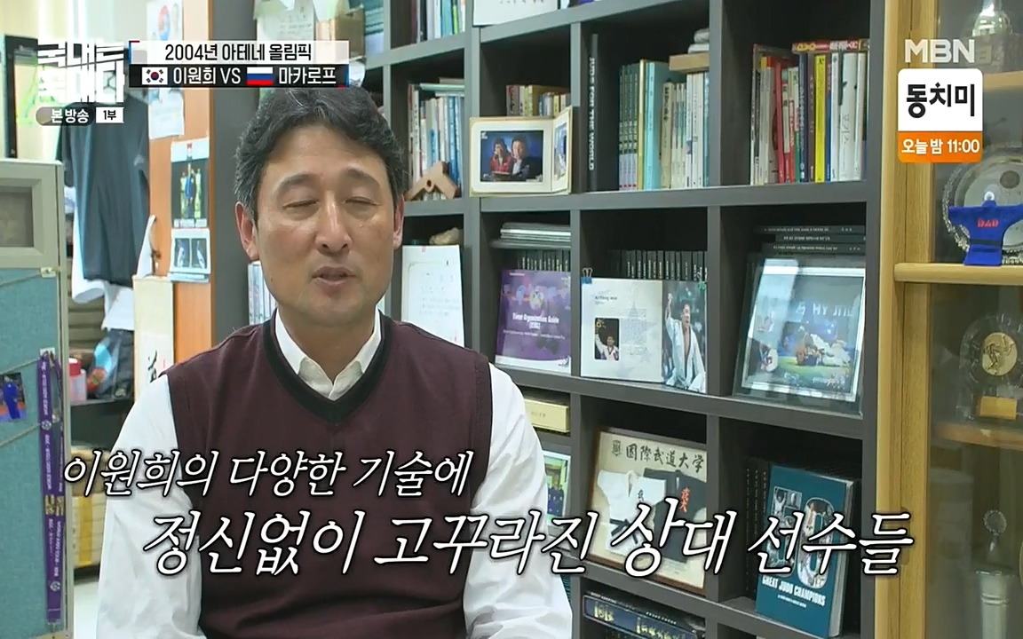 국대는 국대다.E13p-NEXT.mp4_20220605_185310.603.jpg