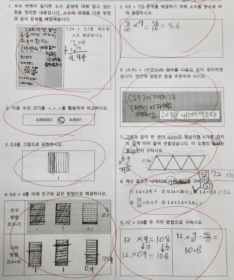 평가 결과2