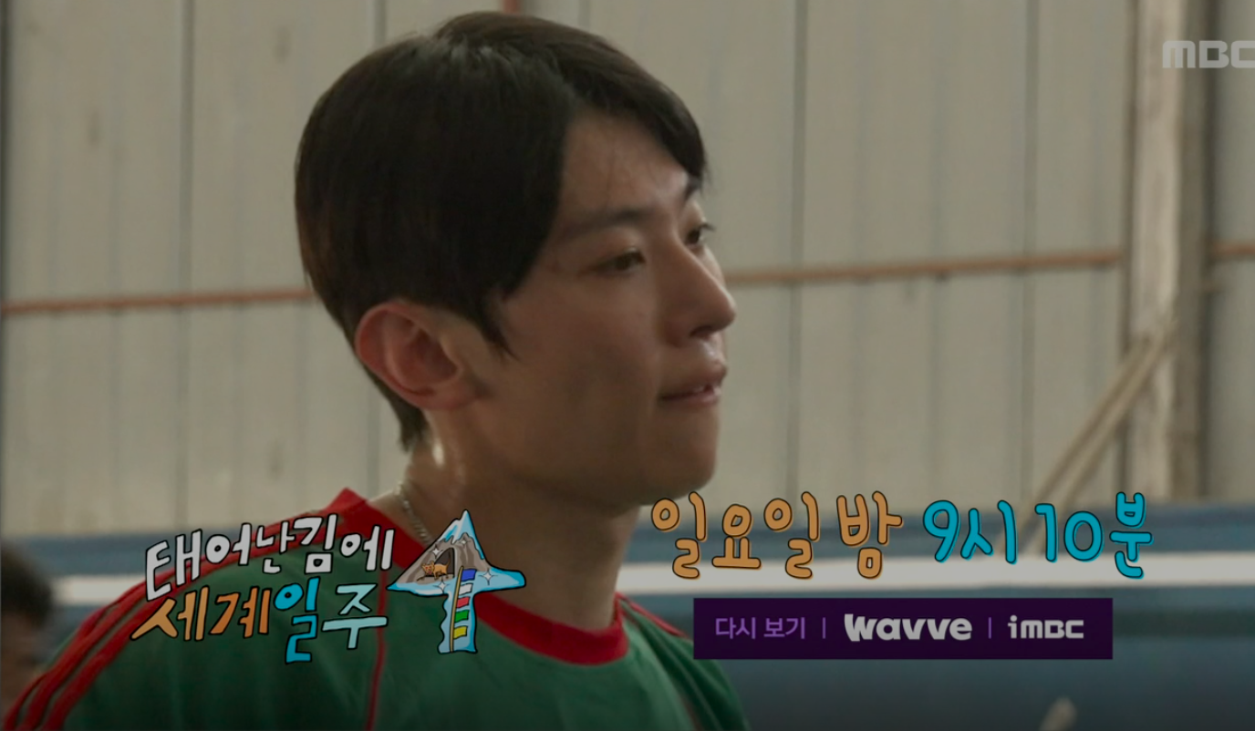 MBC '태어난 김에 세계일주4' 2회 - 셰르파와의 감동적 이별과 완전체 결성, 히말라야에서 놀이공원까지