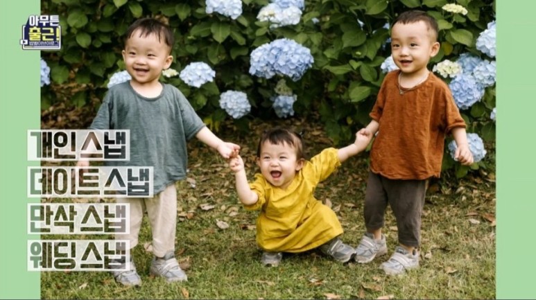 김창규 부부가 아무튼 출근에 출연 낭만을 선사한다 4