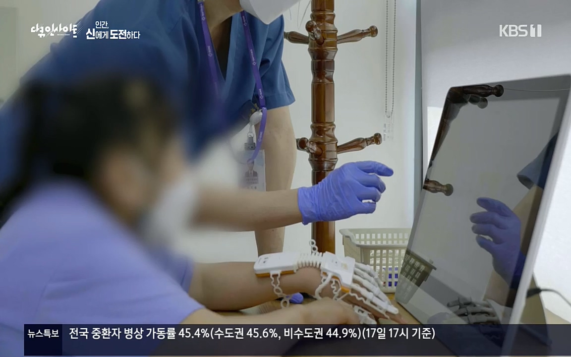 다큐 인사이트.E121.220819p.H264-F1RST.mp4_20220822_180808.692.jpg