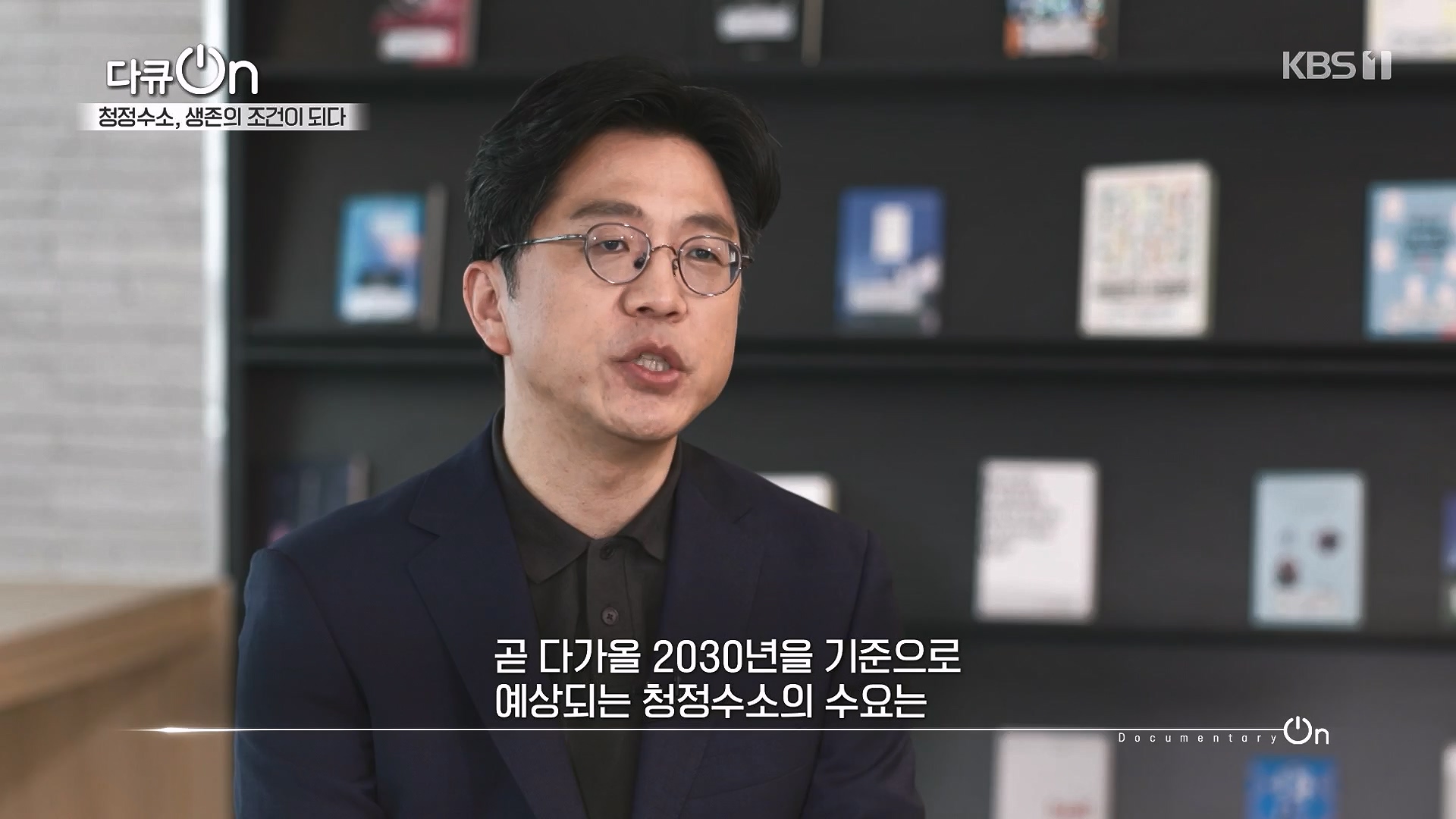 다큐 온.E258.240720p-NEXT.mp4_20240722_201128.687.jpg