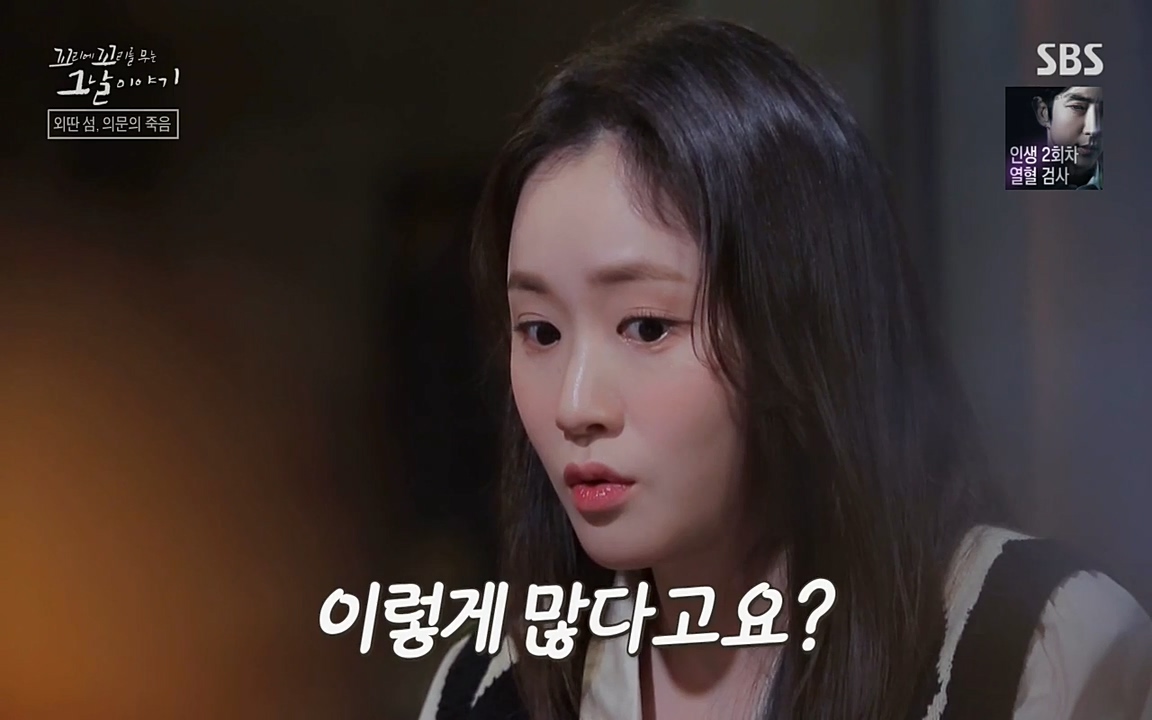 꼬리에 꼬리를 무는 그날 이야기.E24.220415p-NEXT.mp4_20220416_185117.226.jpg