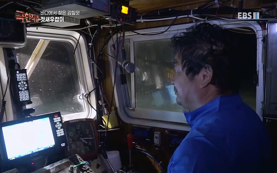 TV - 교육의 중심 EBS바다에서 찾은 감칠맛 새우젓과 다시마.mp4_20220717_175007.353.jpg