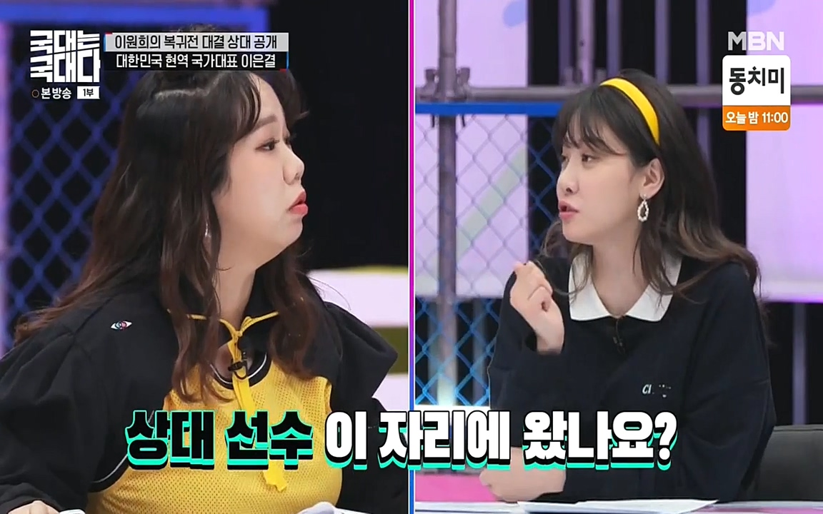 국대는 국대다.E13p-NEXT.mp4_20220605_190052.980.jpg