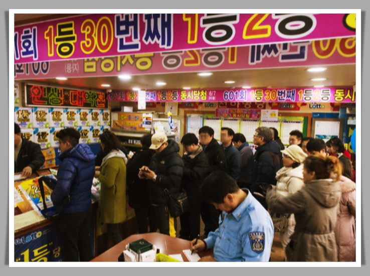  부일카서비스 로또명당 1~3위 당첨시 준비물 지급장소 알아보기