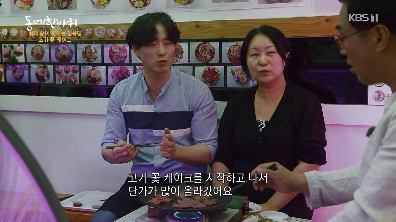 동네 한 바퀴.E277.240609p-NEXT.mp4_20240609_162931.084.jpg