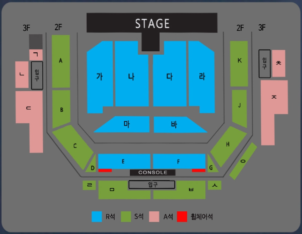 나훈아 콘서트 예매 정보