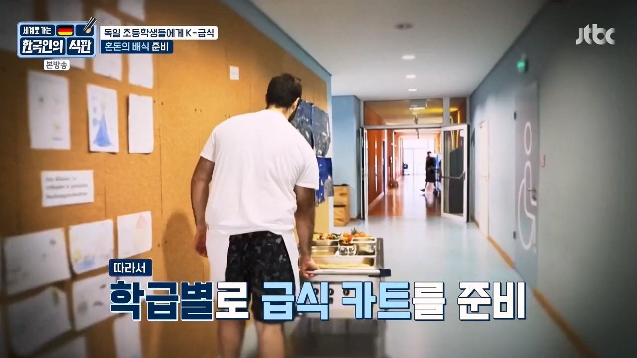 한국인의 식판.E22.230917p-NEXT.mp4_20231028_173033.468.jpg