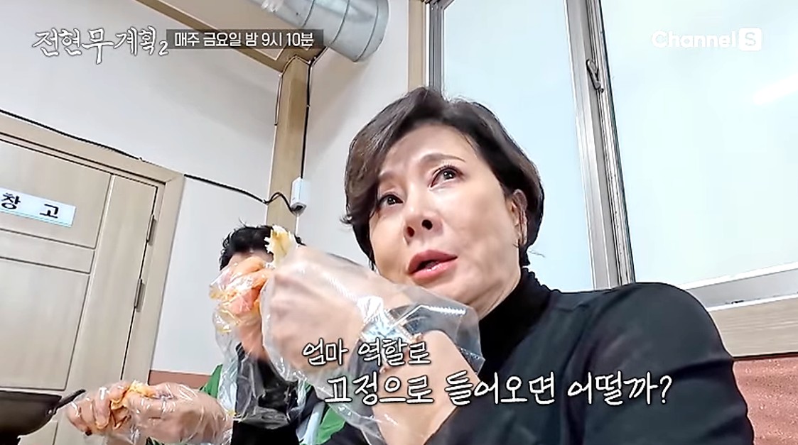 전현무계획에 엄마 역할로 고정 출연하고 싶다고 말하는 박정수