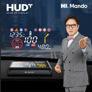  2023년형 최신모델 만도 HUD T(MW-HUD)헤드업 디스플레이 사은품이벤트 티맵 API 스마트폰 자동 연동 과속방지 DB 업데이트 무제한 무료 국내최대 5.6사이즈