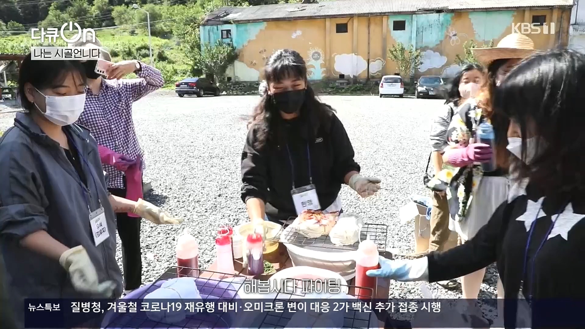 다큐 On.E165p.H264-F1RST.mp4_20221028_212318.524.jpg