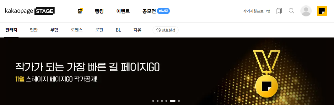 (1/3) 이태혁 시한부지만 천재라서 괜찮아 : 아카데미 빙의물
