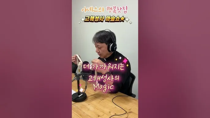 고백성사 판공성사 보는 법 가톨릭 고백기도_6
