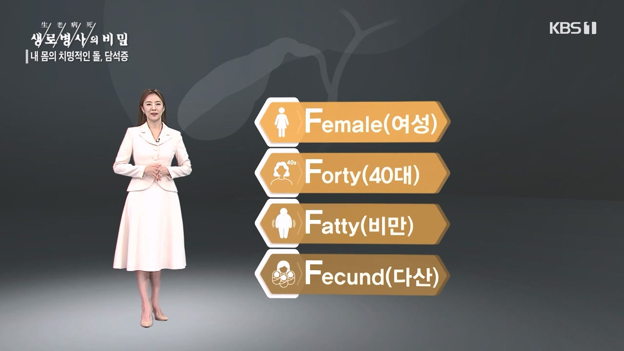 생로병사의 비밀.E886.231019p-NEXT.mp4_20231019_203452.185.jpg