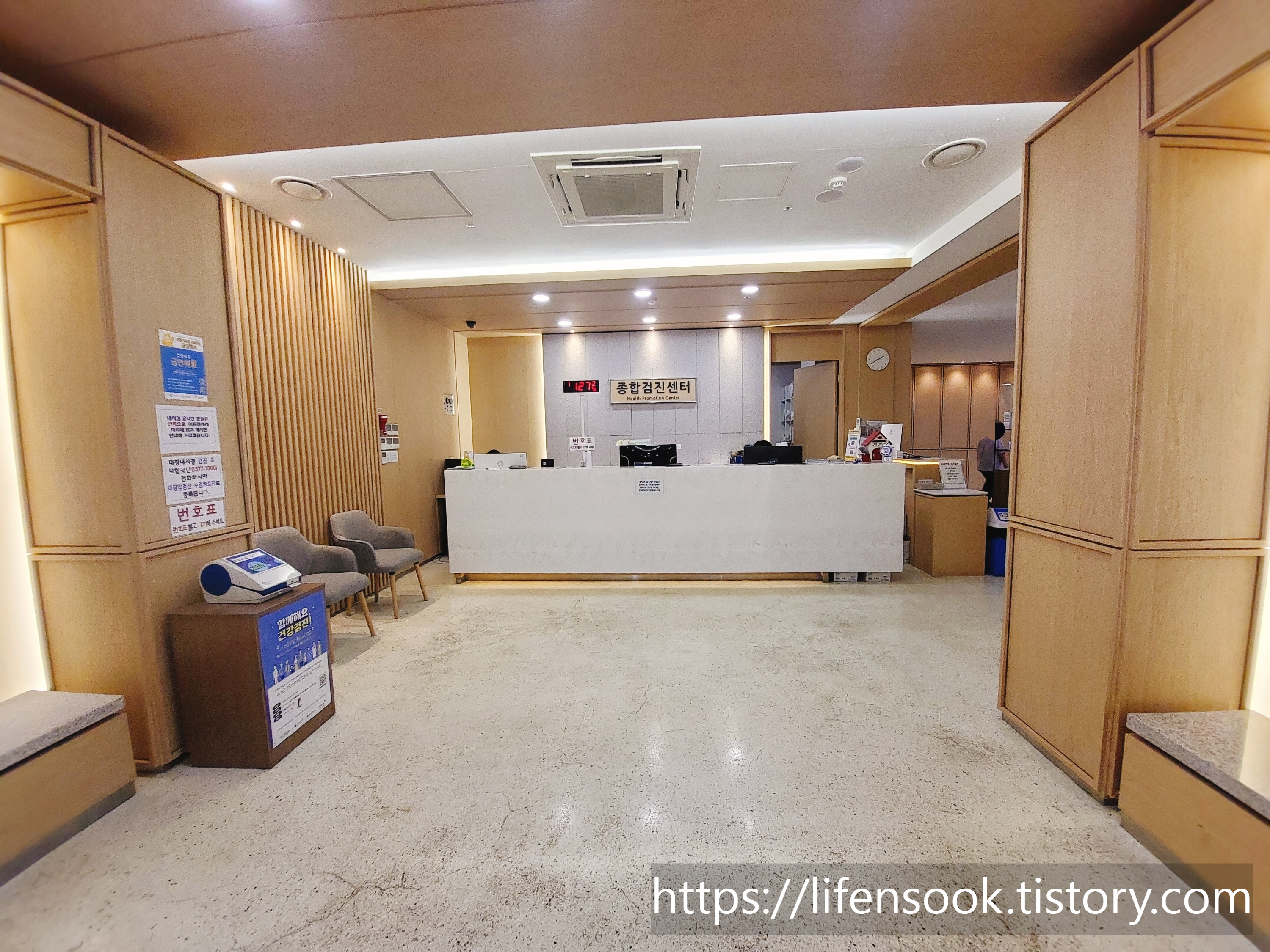 시흥 센트럴병원 건강검진센터 1
