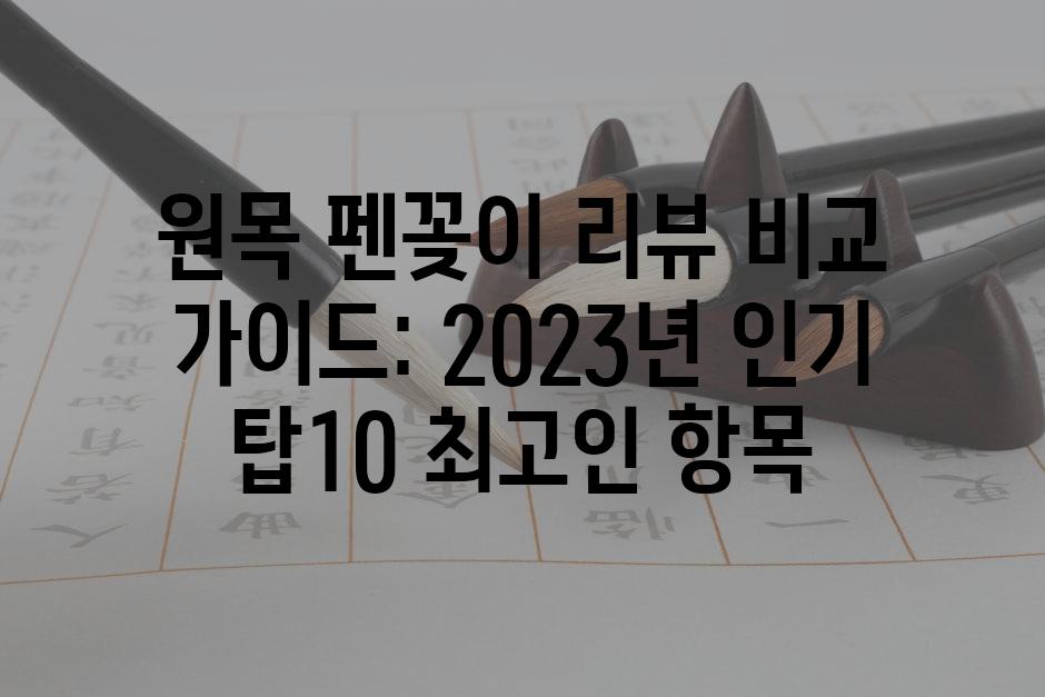 Pen holders 6