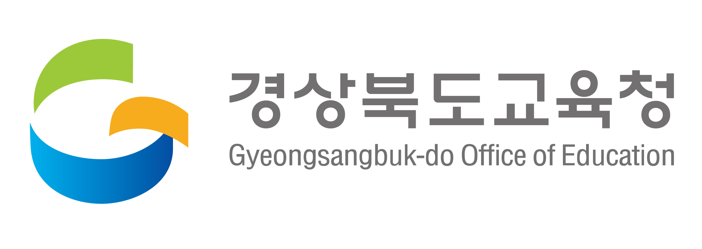 경상북도교육청 원격업무포털