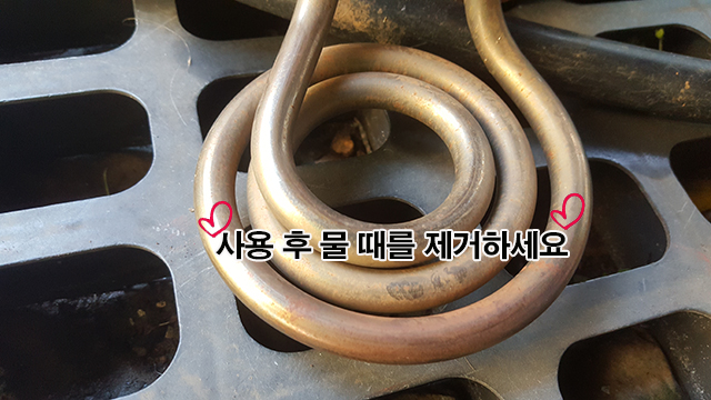 돼지꼬리 히터 -   고장 없이 오래 사용하기