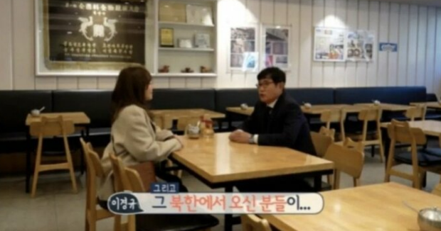  북한 여자들이 뽑은 남한 외모 1등 연예인