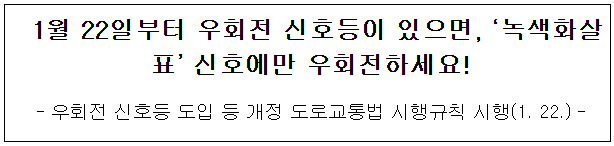 경찰청 보도자료