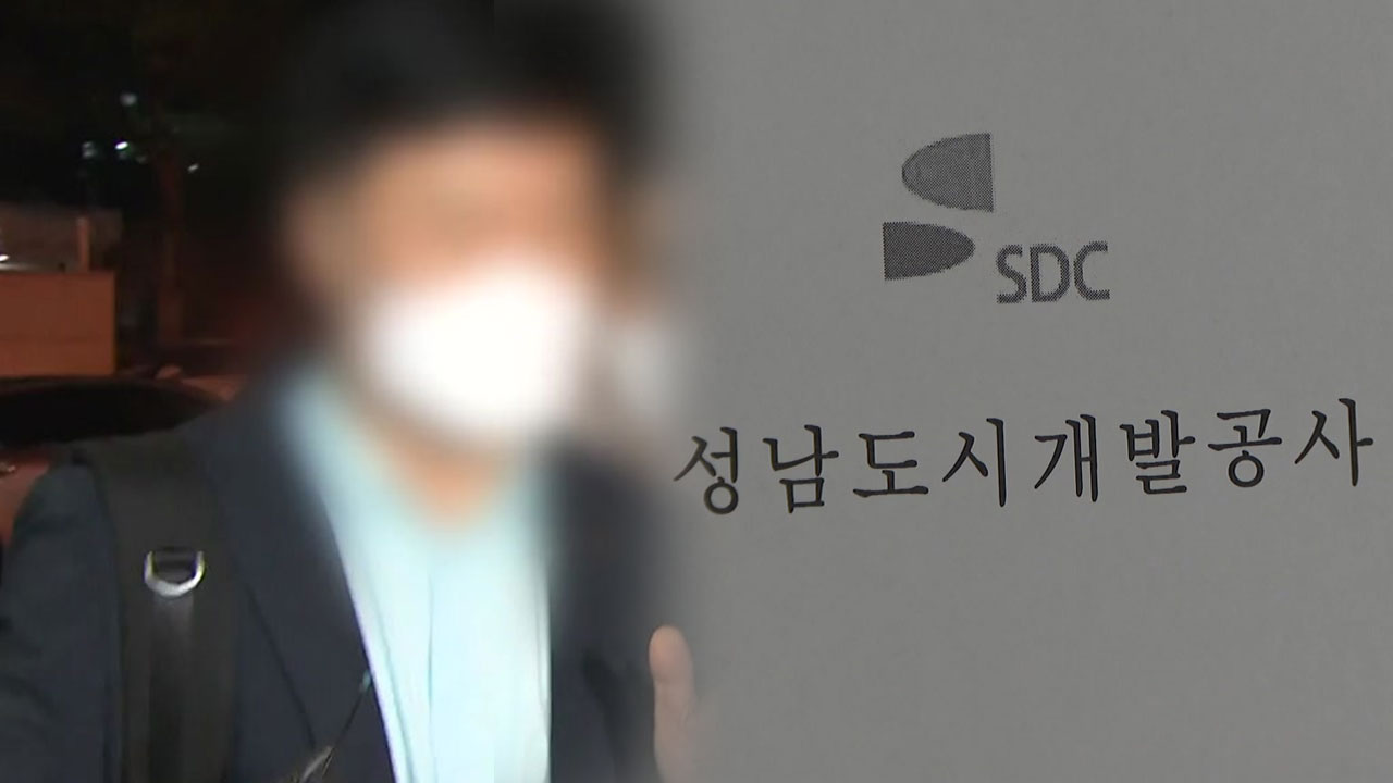  대장동 실무 김문기 처장 사망 원인 프로필 나이 학력 와이프 가족 성남도시개발공사 김문기 개발사업1 숨진채 발견