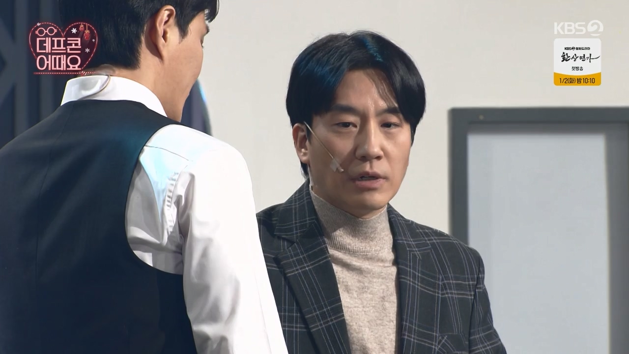 개그 콘서트.E07.231225p-NEXT.mp4_20231225_151406.070.jpg