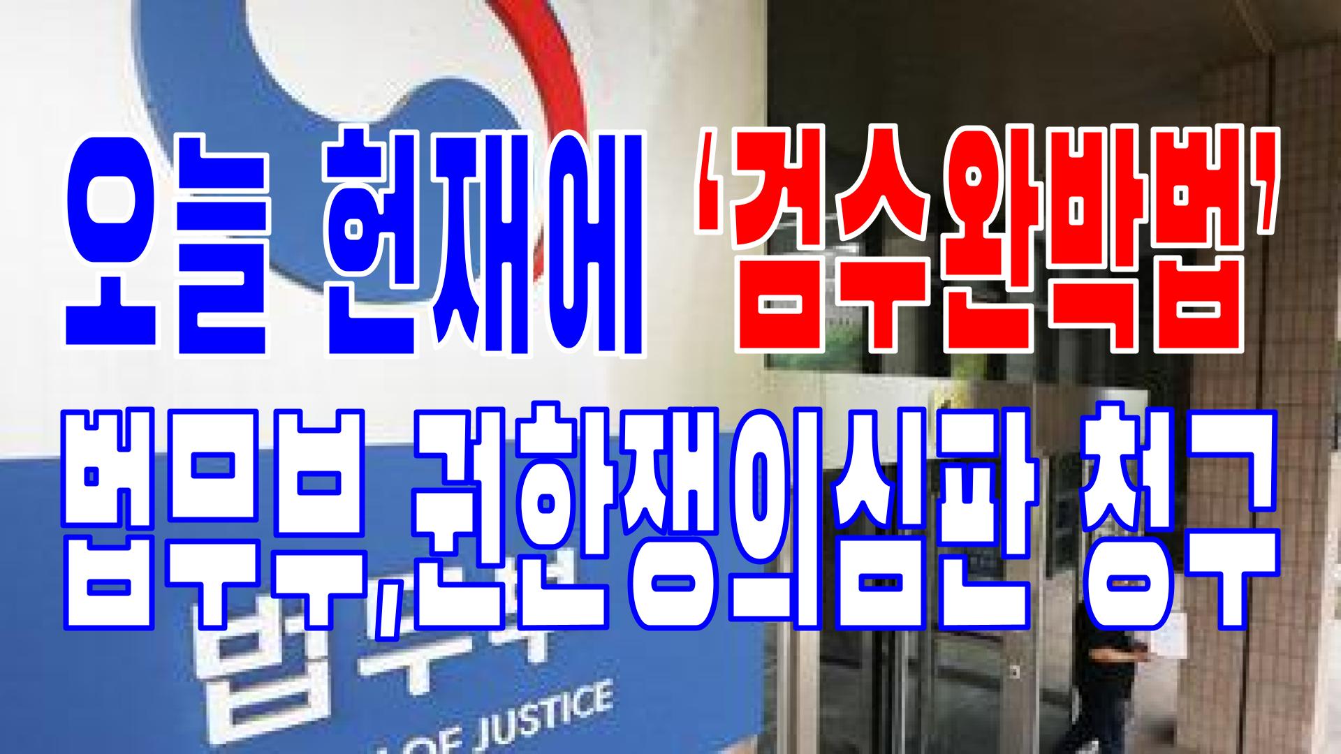  2022.06.27(월) 21개 언론사 주요 뉴스 [새벽창] 대통령,민주당,윤석열,우상호,김종인,LG,이재용,중국,국민의힘,경찰,삼성전자