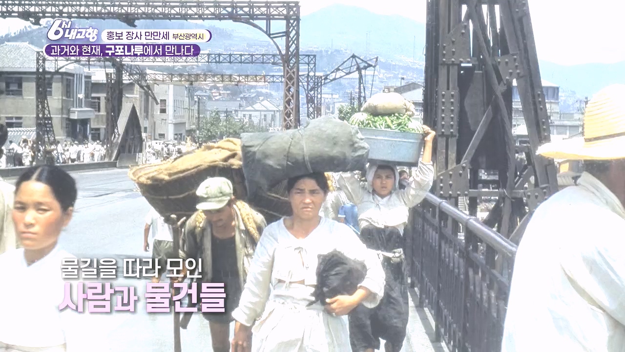 6시 내고향.E7892.231018p.H264-F1RST.mp4_20231018_194703.130.jpg