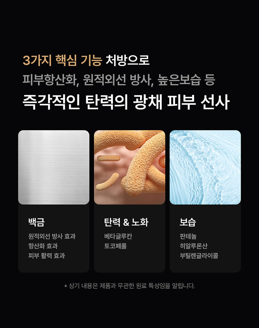 유마인 이미지