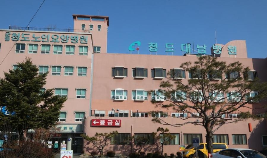  국내 첫 사망자 발생. 코로나19(우한폐렴) 경북권 초비상!? (20.02.20)