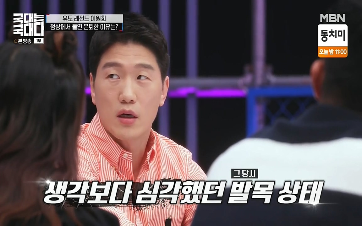 국대는 국대다.E13p-NEXT.mp4_20220605_185734.781.jpg