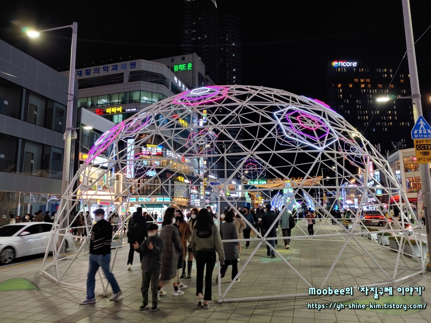 해운대 빛축제