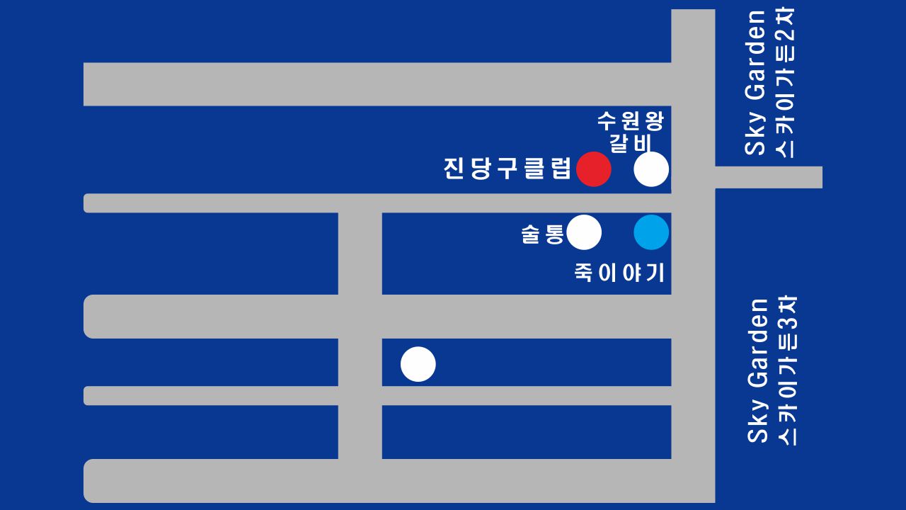 7당구클럽 이미지