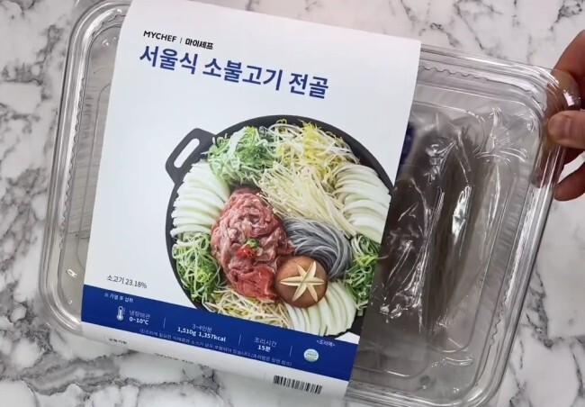  불고기전골 서울식 소불고기 전골 밀키트추천 밀키트리뷰 마이셰프 밀키트