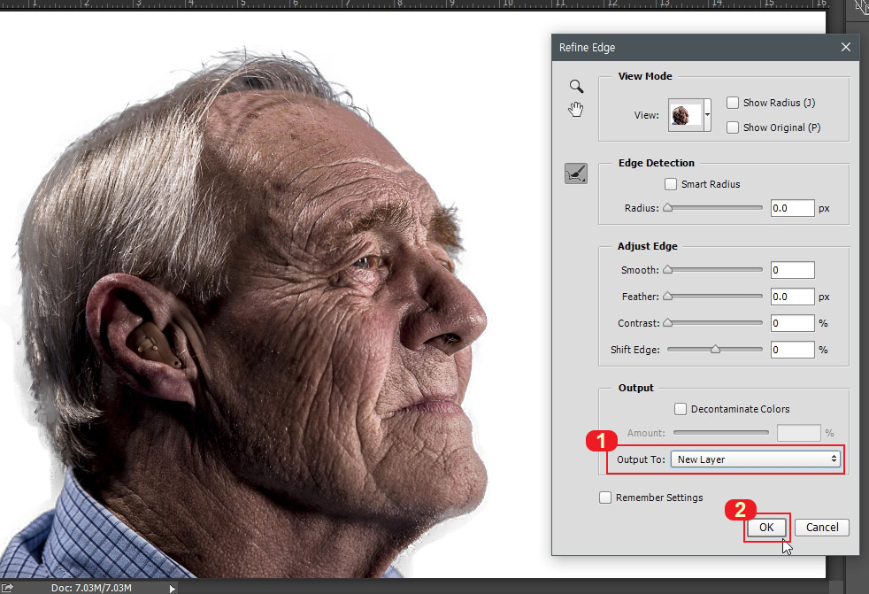 가장자리 다듬기