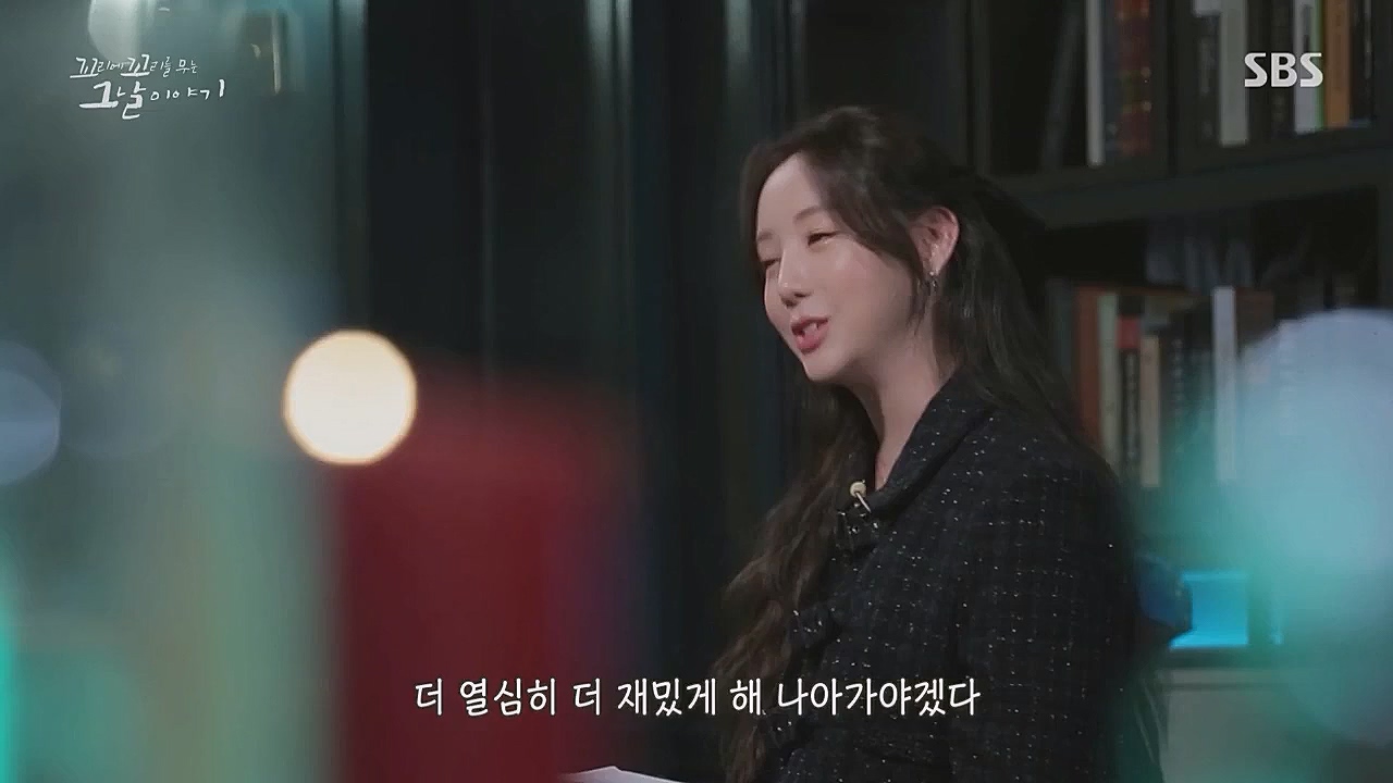 꼬리에 꼬리를 무는 그날 이야기.E71.230324p.WANNA.mp4_20230325_184338.538.jpg