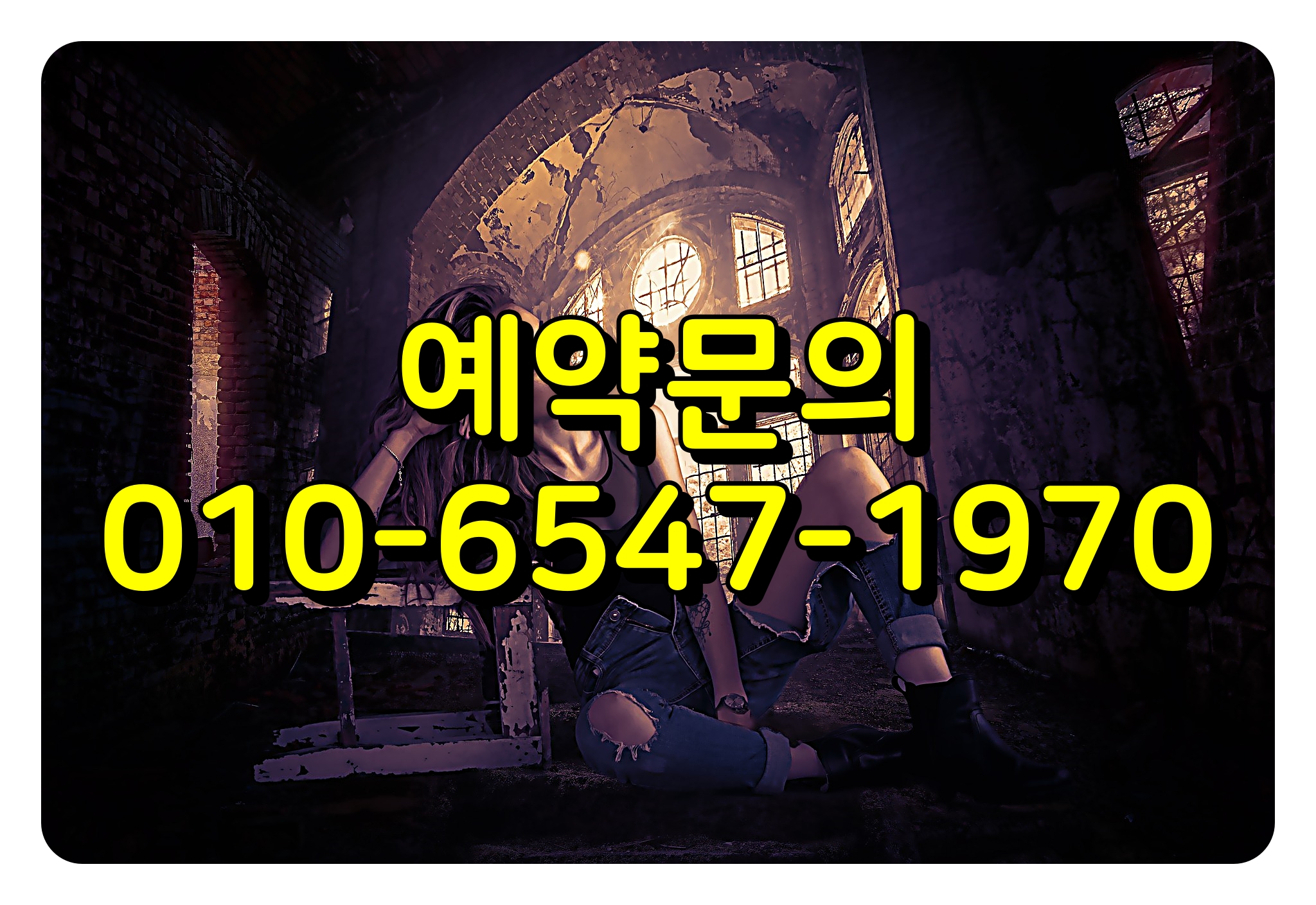  1박2일 골프패키지 가격: 아난티남해CC 7월31일 기준