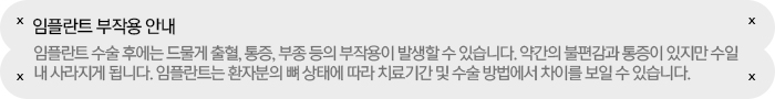 마음편한행복치과의원 이미지